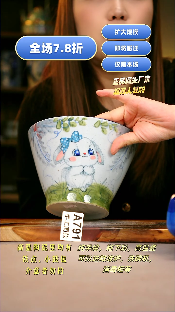 其他A791陶然集器瓷器