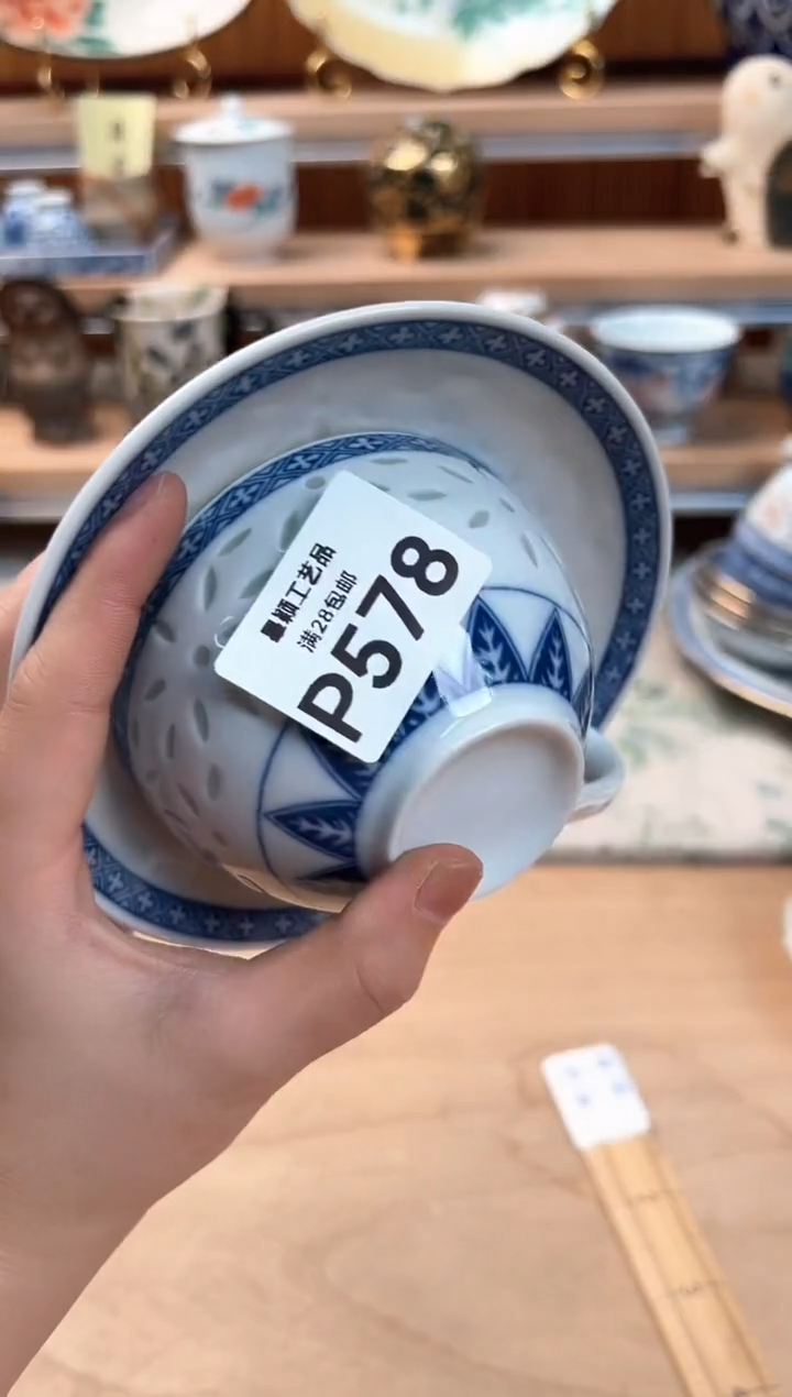 瓷片余*肥578P 盘子 杯子 碗 