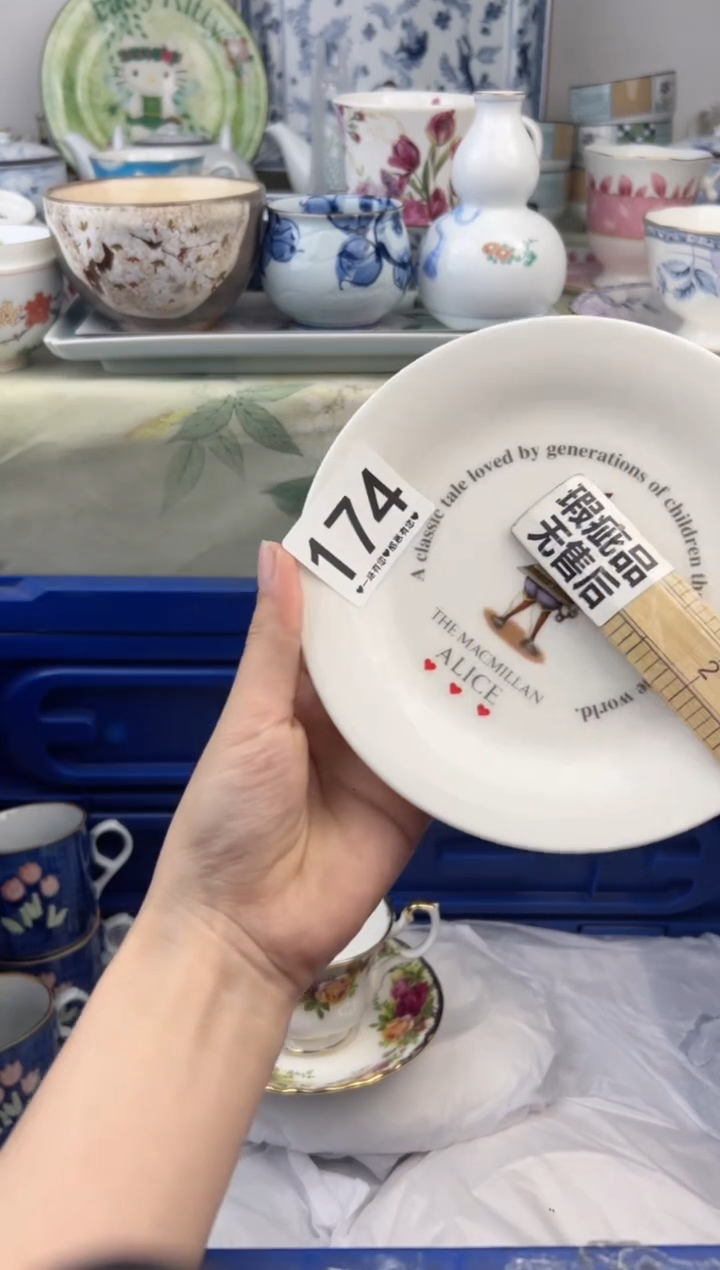 瓷片174...........