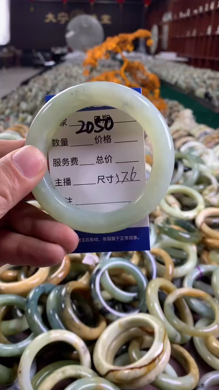 未镶嵌蛇纹石玉手镯2050