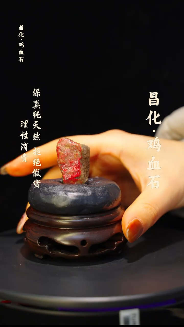 昌化石印石微瑕介意勿拍昌化鸡血石印章石料-kys