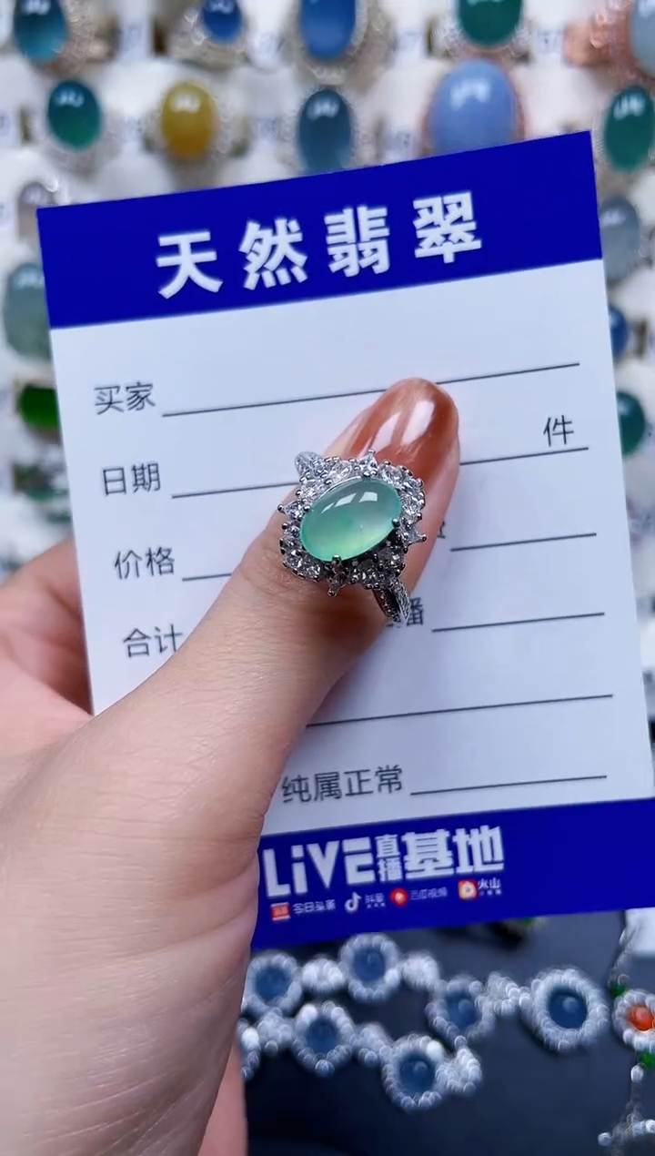 银S925镶嵌戒指翡翠261