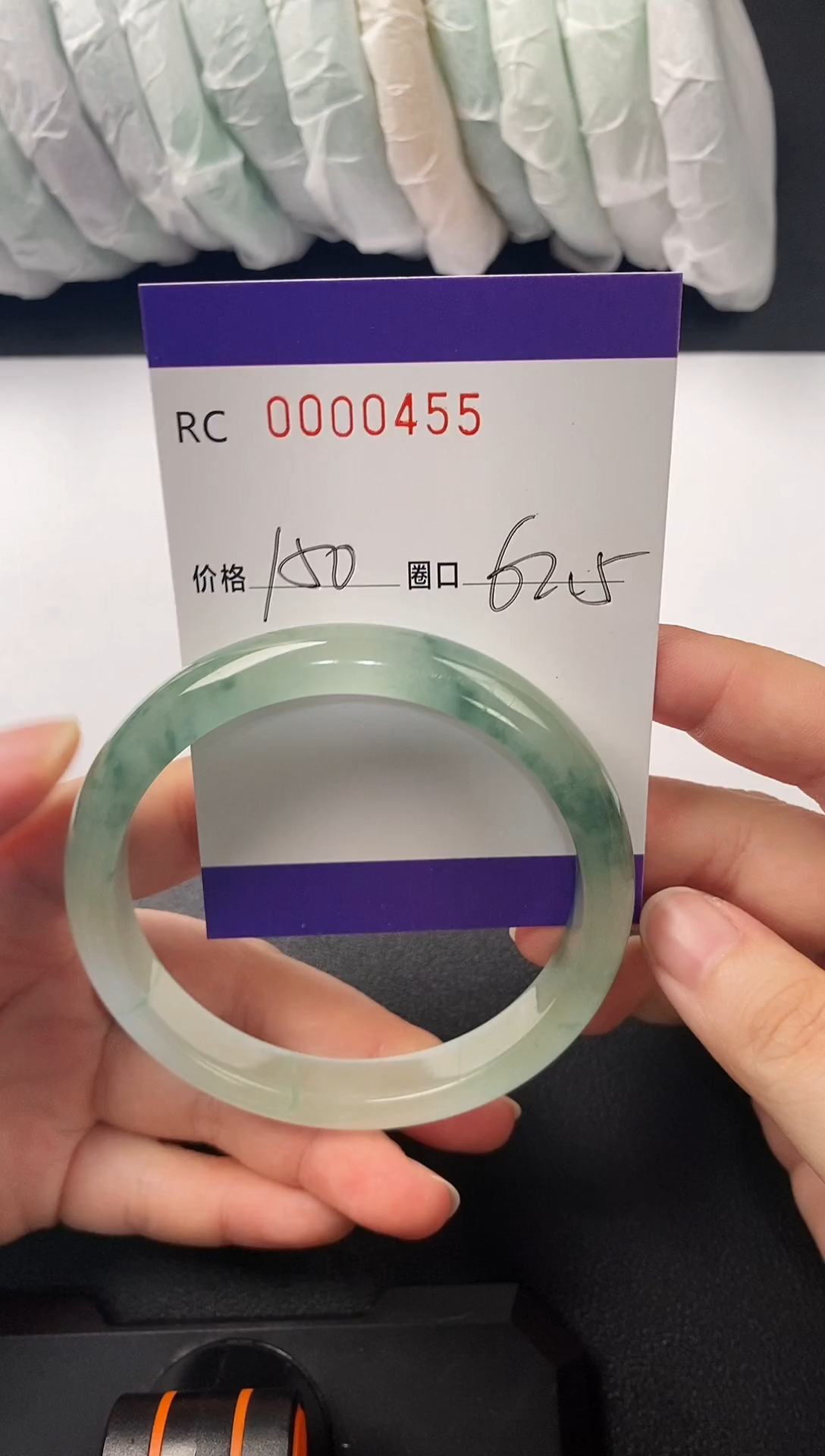 高端手镯一物一图455