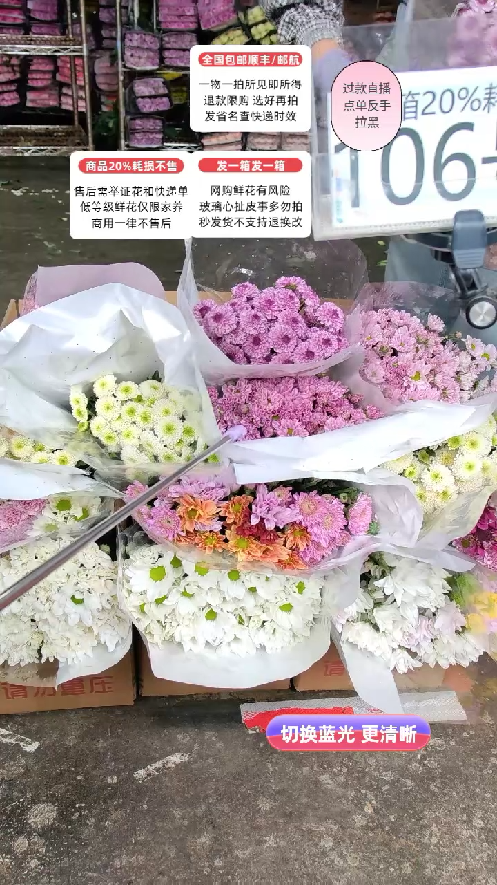 106号♥含20%耗损发一箱