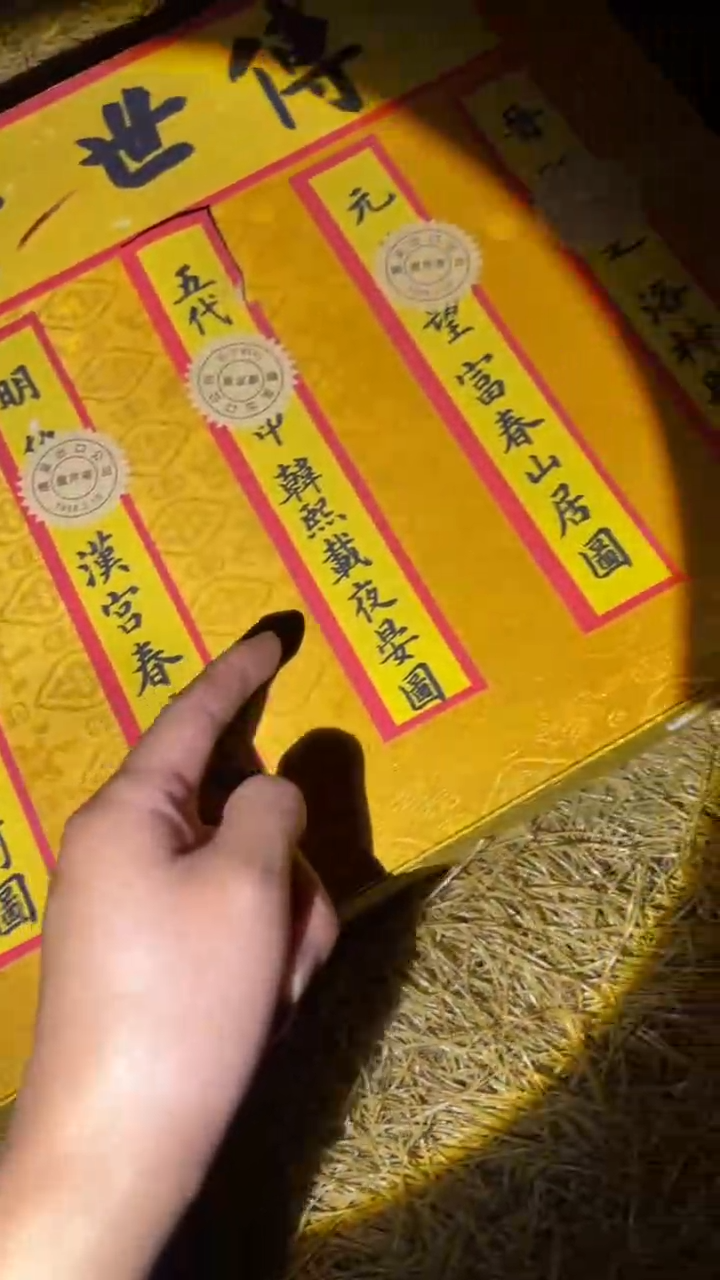 琪琪专属精品链接