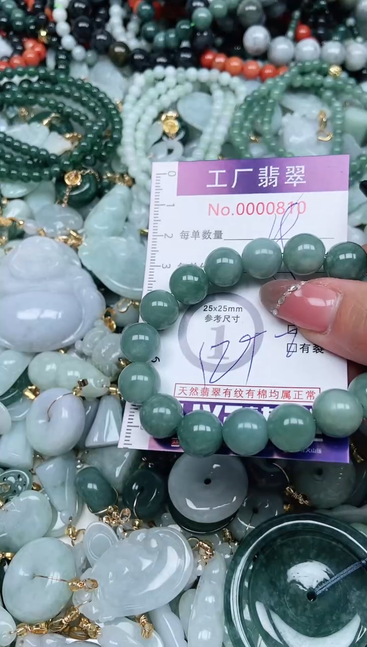 【闪购商品】翡翠吊坠(不含链)未镶嵌翡翠