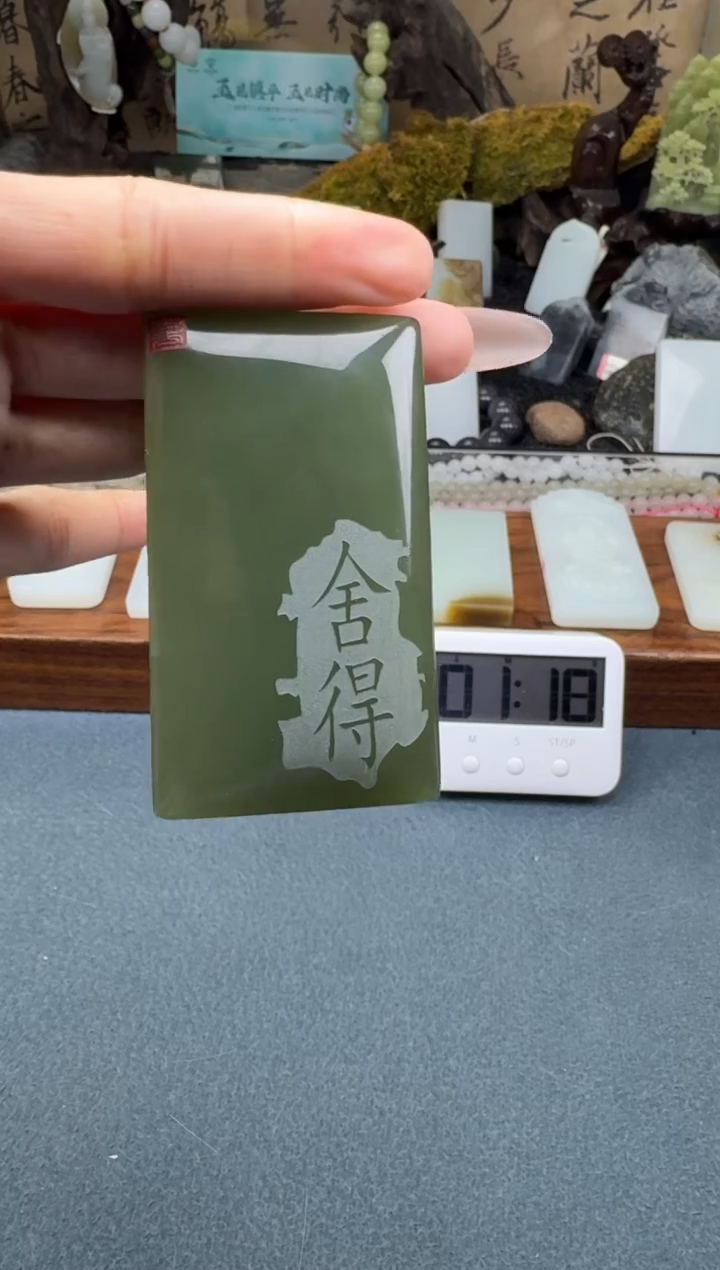 【闪购商品】和田玉颈饰未镶嵌开心