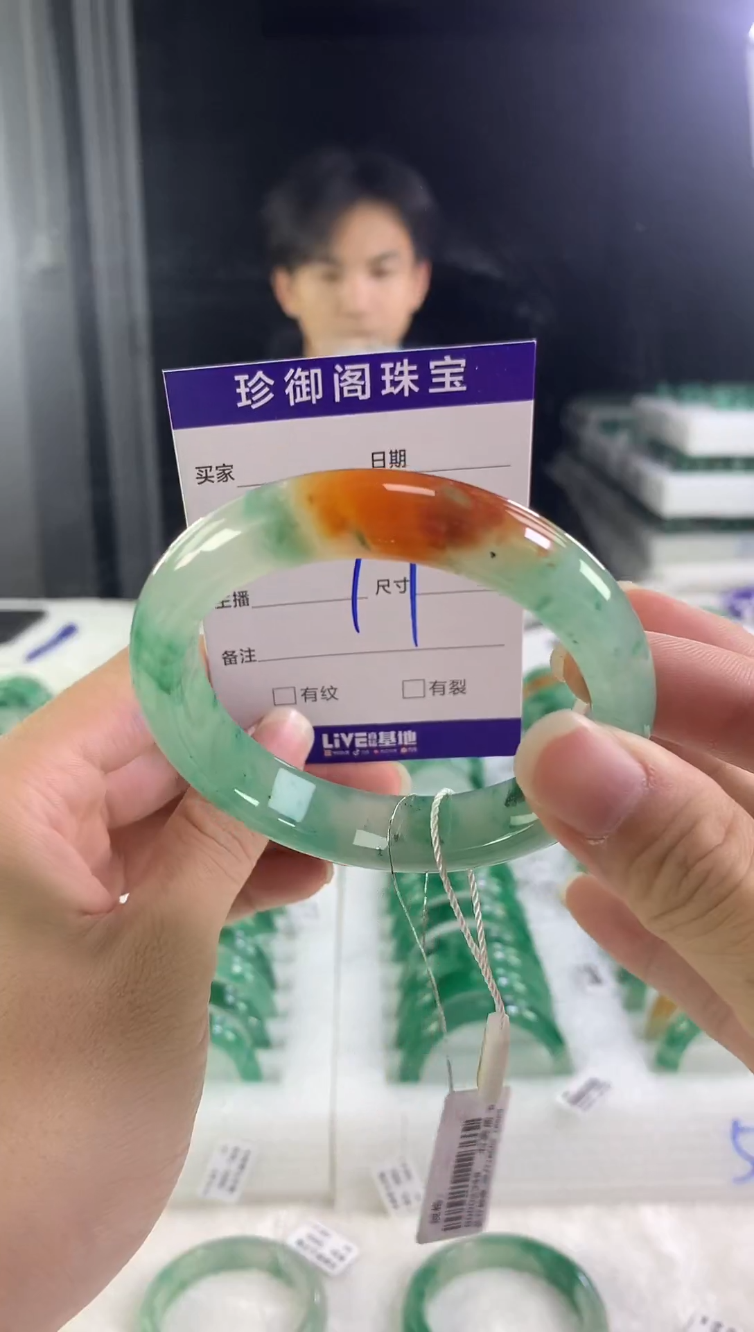 未镶嵌手镯石英质玉（非洲翠）如**遇1