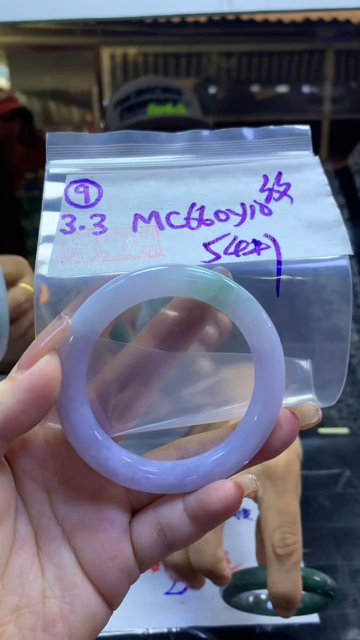 【闪购商品】定制翡翠未镶嵌9圆条纹54+660元+拍一发一