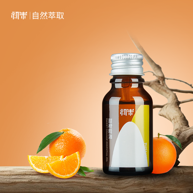 初朱甜橙精油 15ML