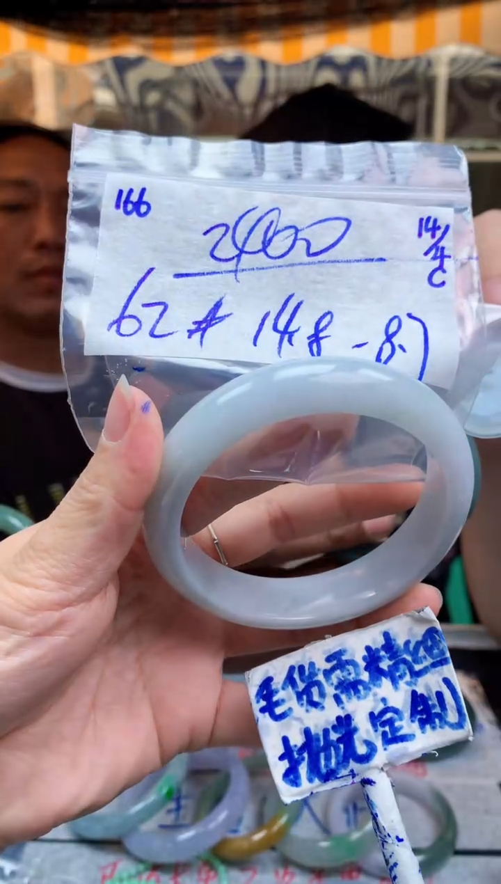 定制翡翠未镶嵌166毛货需精细抛光手镯多样性拍一发一