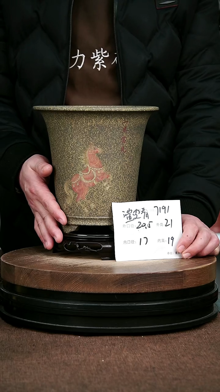 紫砂花盆花卉园艺7191+S