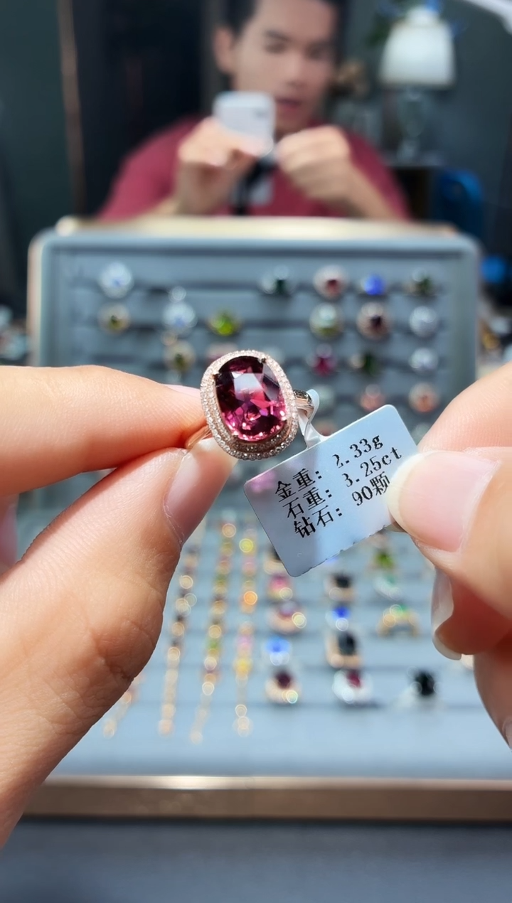 18K金镶嵌戒指碧玺3.25.