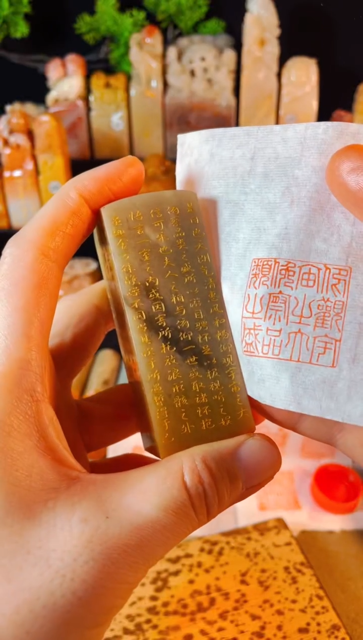 【闪购商品】巴林石印石手工篆刻《兰亭序》3.0