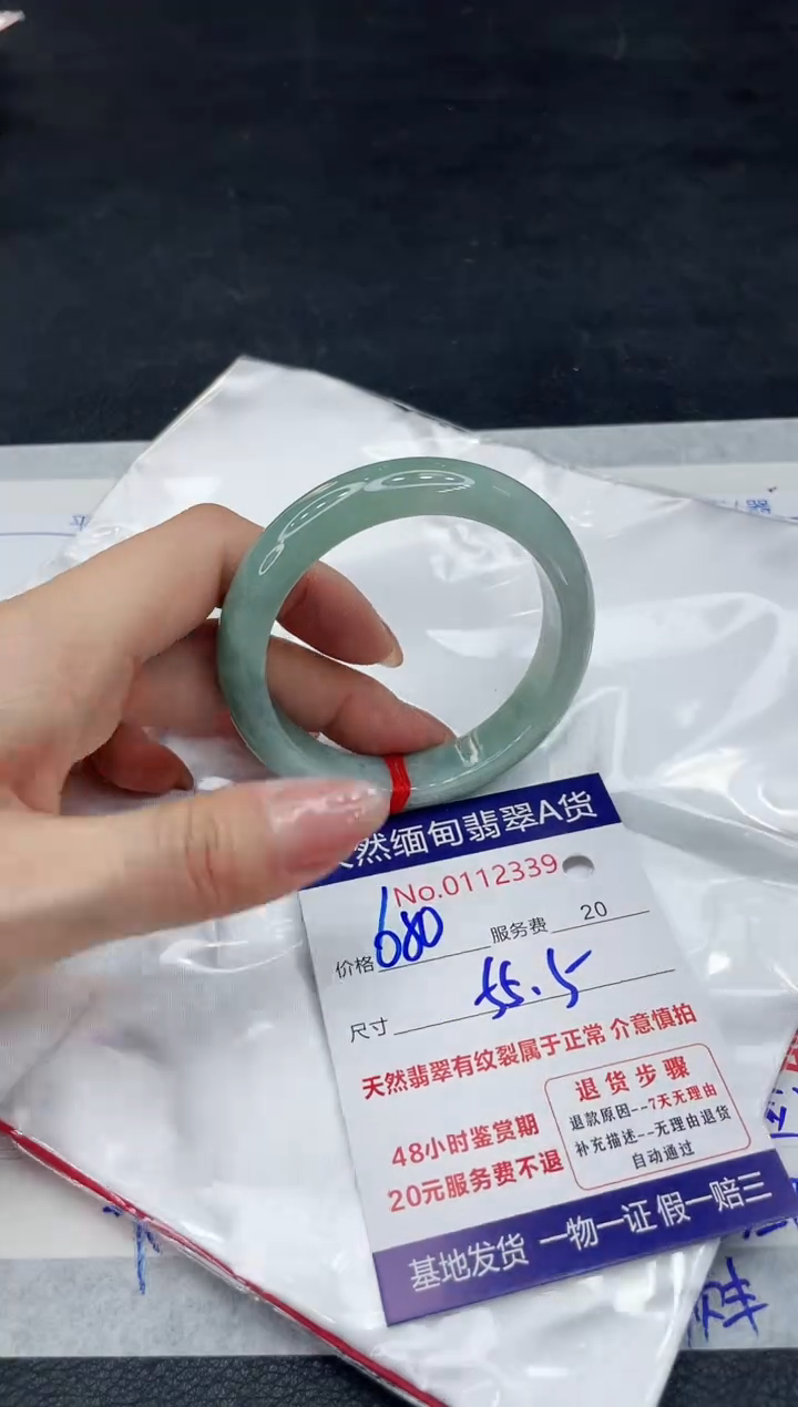 【闪购商品】翡翠手镯未镶嵌111111111