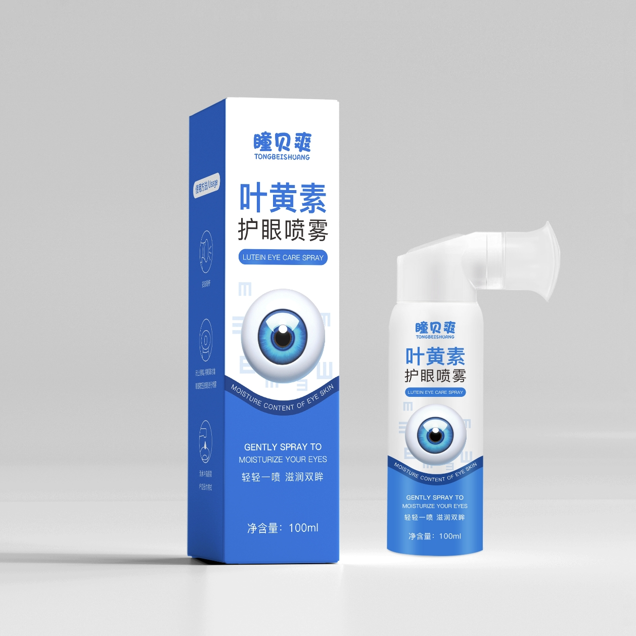 瞳贝爽叶黄素护眼喷雾蓝色清洗眼睛缓解干涩深层清洁眼部温和清凉