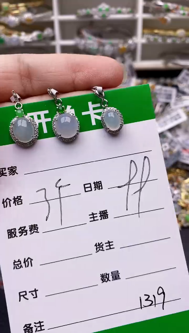 【闪购商品】翡翠戒指银S925镶嵌1319