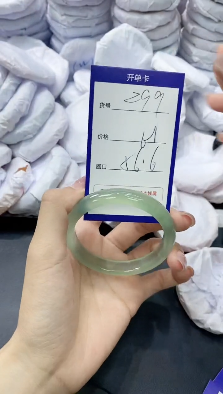 玛瑙/玉髓手镯未镶嵌299