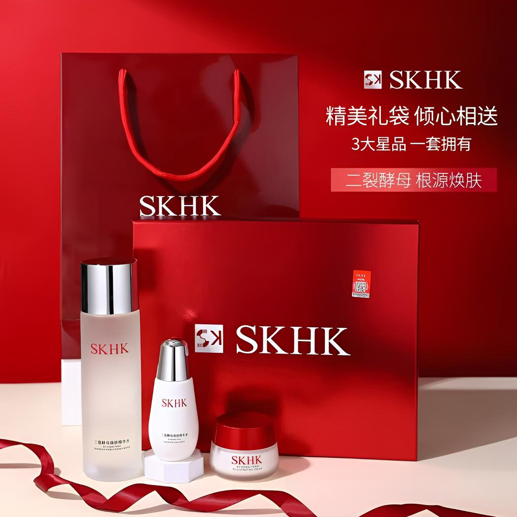 【SKHK】新品二裂酵母换肤三件套套装配礼盒补水保湿