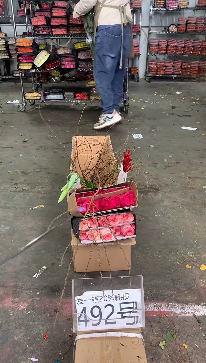 492号♥中通含20%耗损发一箱鲜花