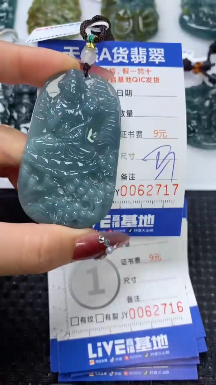 【闪购商品】翡翠颈饰未镶嵌111111111111111