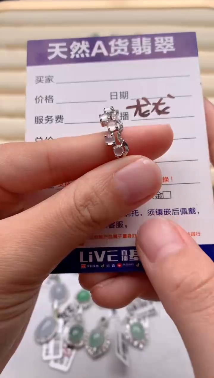 【闪购商品】翡翠戒指银S925镶嵌1号