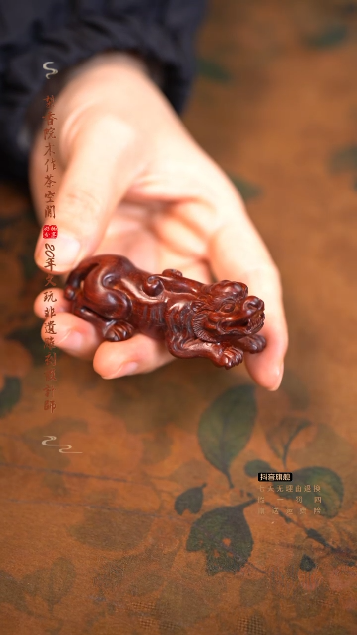 檀香紫檀（小叶紫檀）貔貅手把