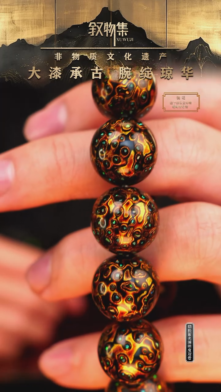 东非黑黄檀（紫光檀）手串/手链黑金欧满天星大漆珠1.5