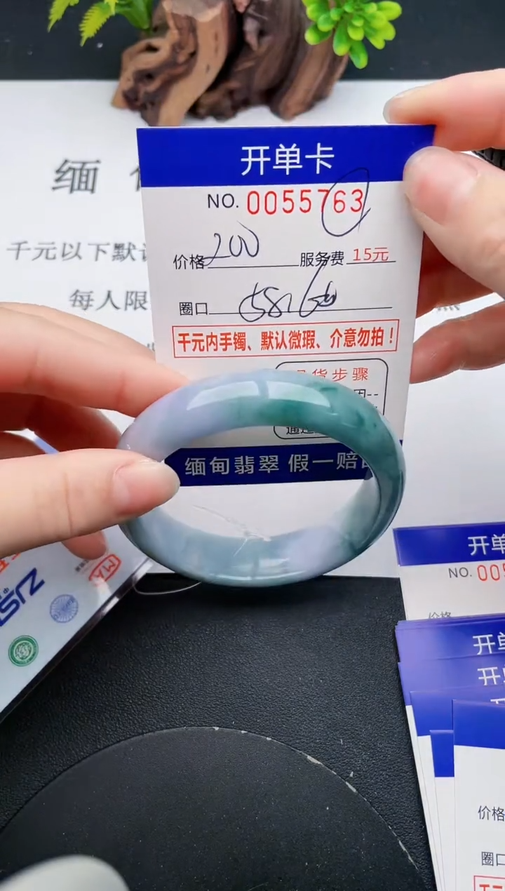 【闪购商品】63丽致优雅手镯时尚百搭