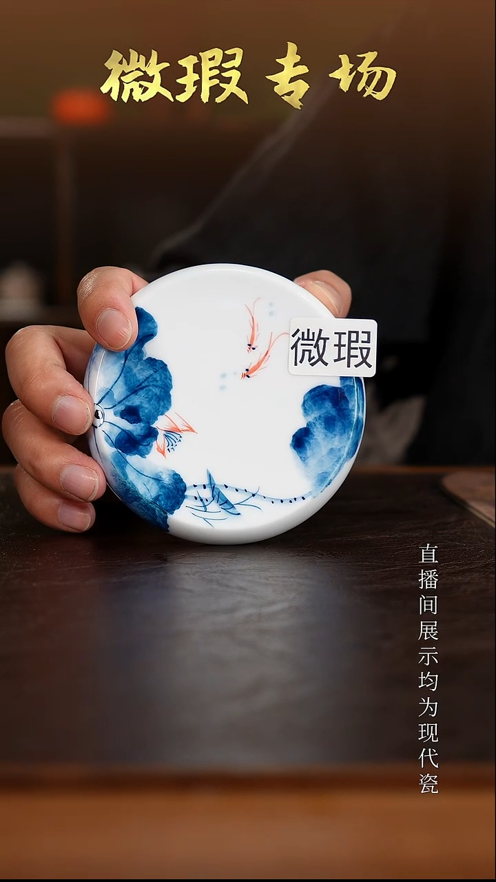 三钰堂茶器直播间闪购专属链接（以闪购图片为准）