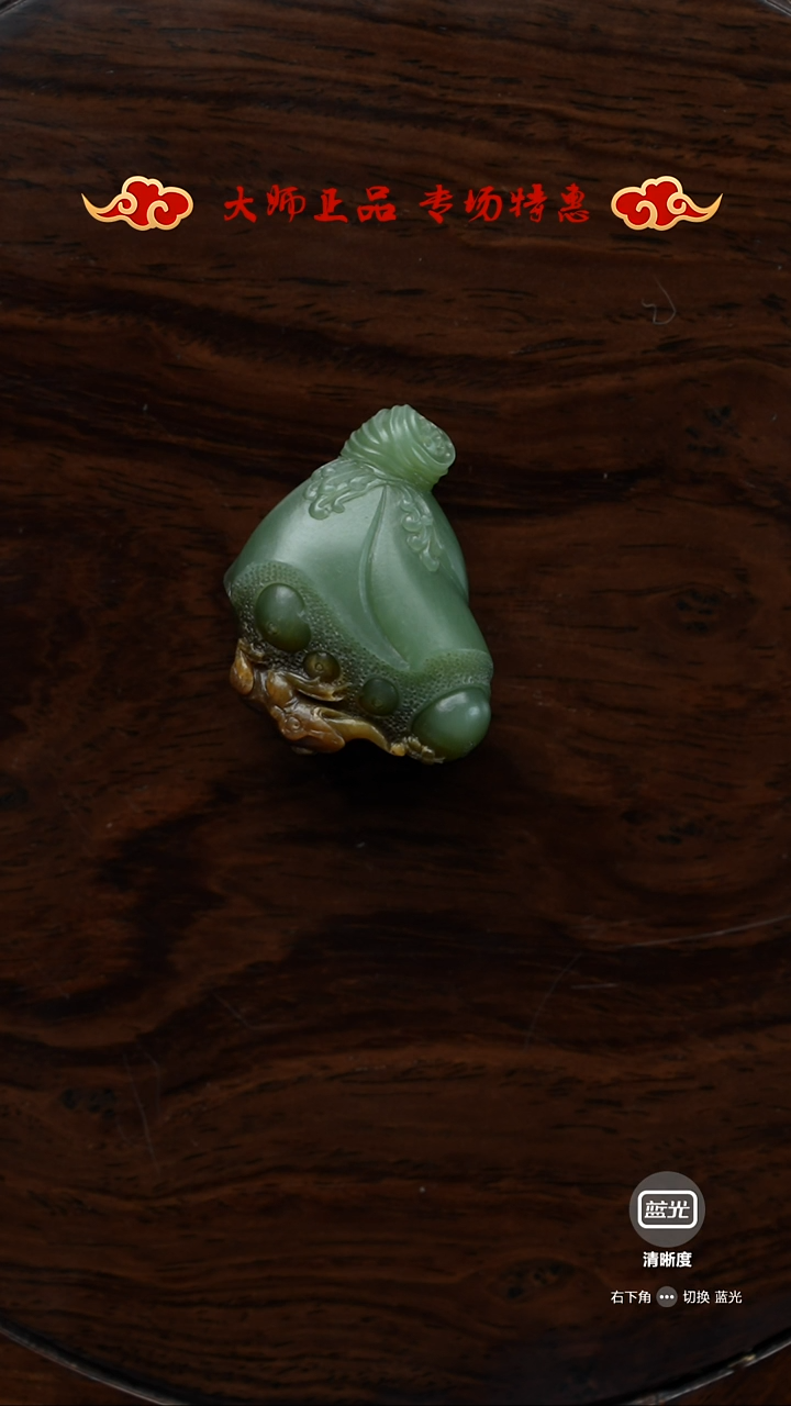 【闪购商品】和田玉挂件未镶嵌挂件