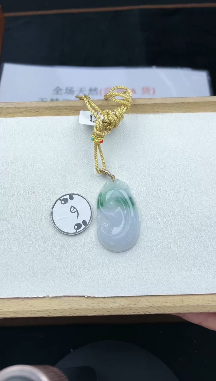 翡翠未镶嵌颈饰孤品5C122翡翠飘花大如意+送同款绳子