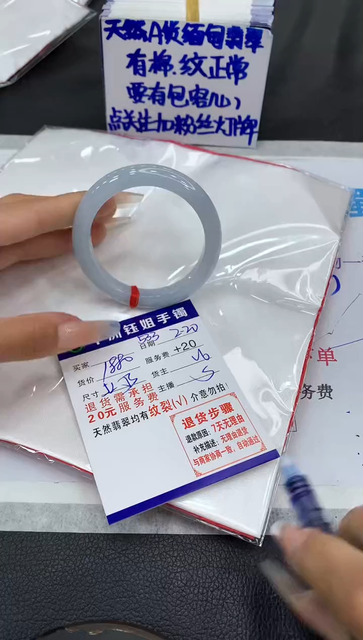 【闪购商品】翡翠手镯未镶嵌1111111111