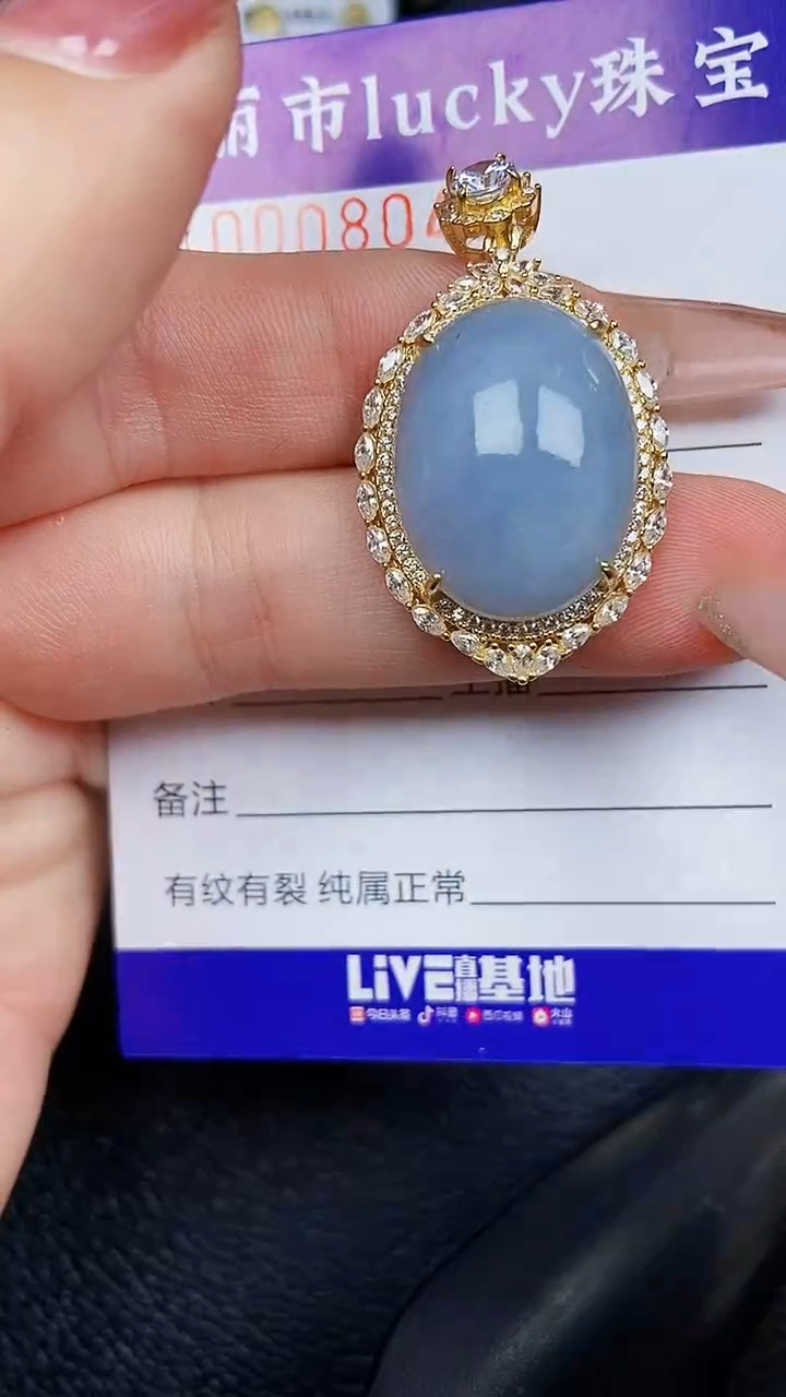 颈饰银S925镶嵌翡翠8043