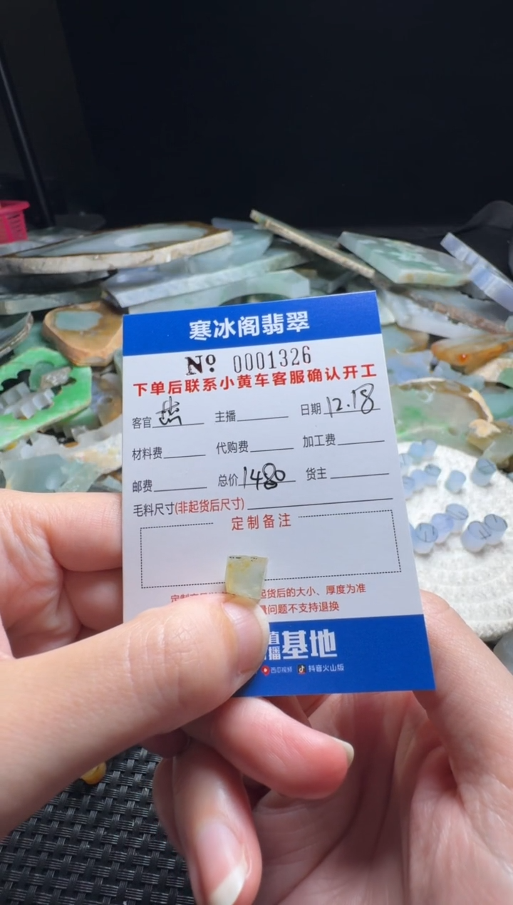 未镶嵌定制翡翠小****米天然A货翡翠1326