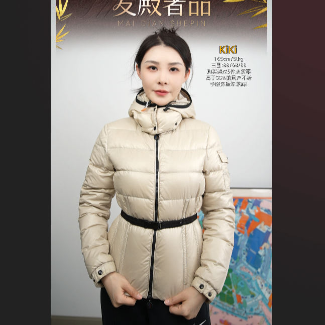 95新 MONCLER 麦殿/羽绒服1码/251221VWJ9M01