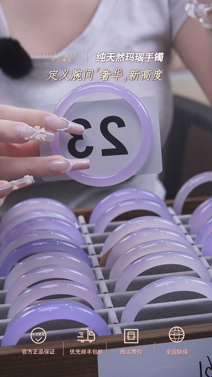 玛瑙/玉髓手镯未镶嵌23天然玛瑙手镯58.5圈口紫罗兰发一
