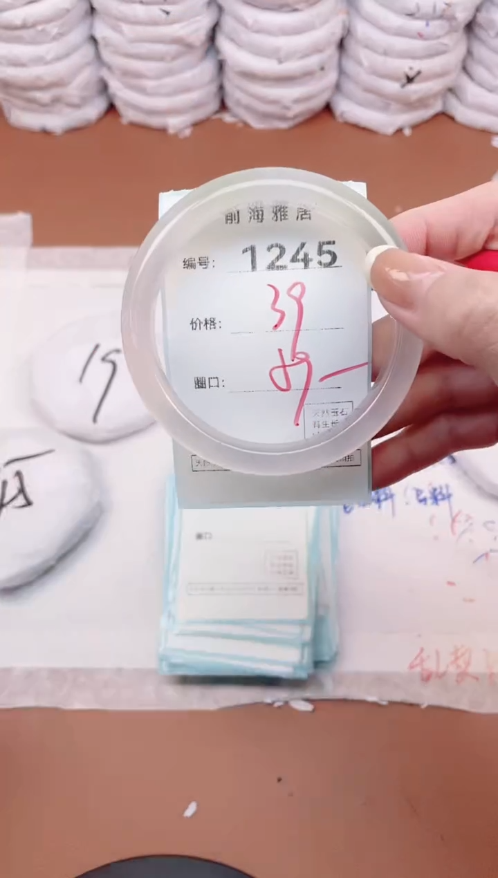 【闪购商品】玛瑙/玉髓手镯未镶嵌1245