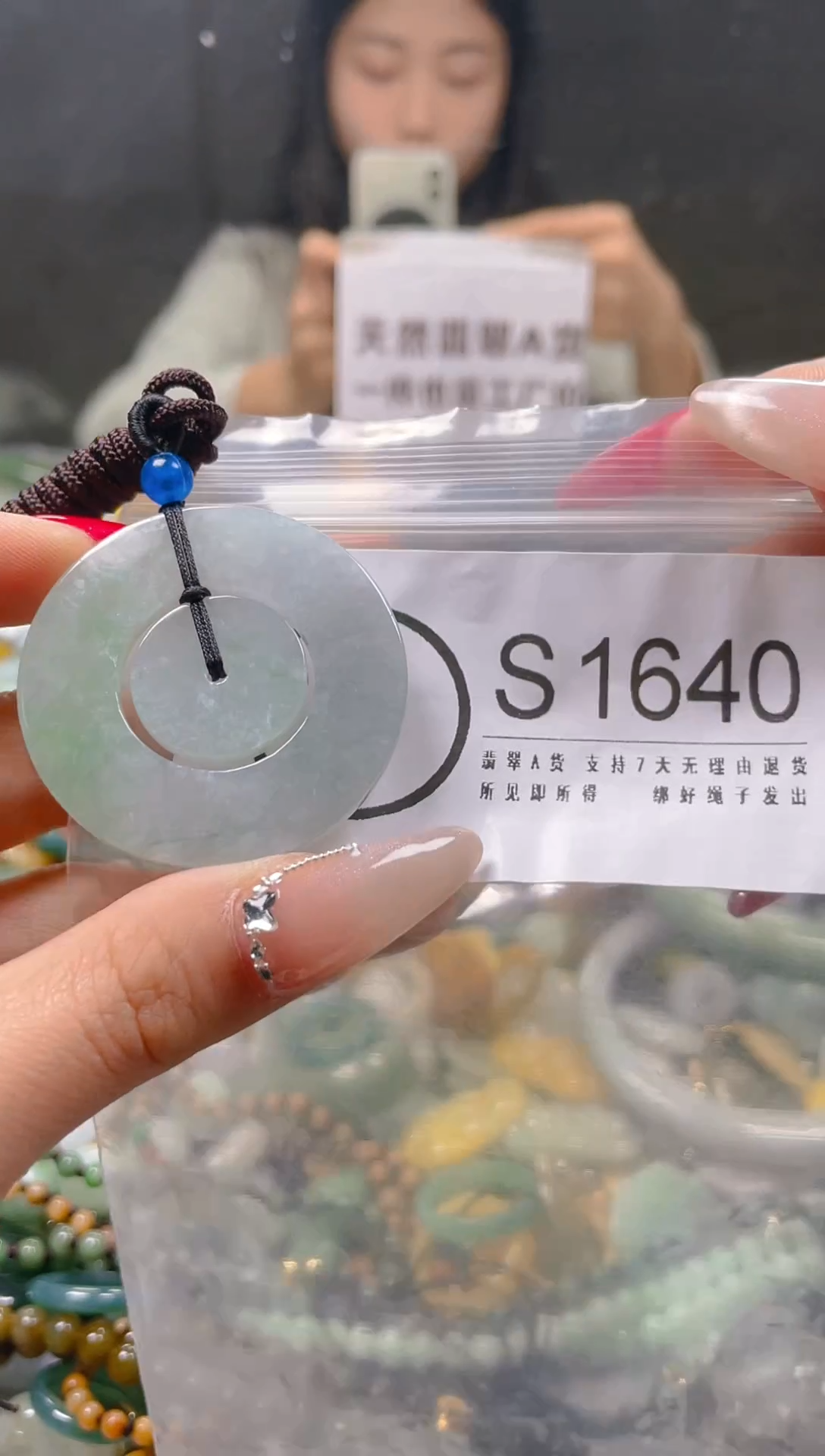【闪购商品】翡翠颈饰未镶嵌/S/翡翠A货一图一物