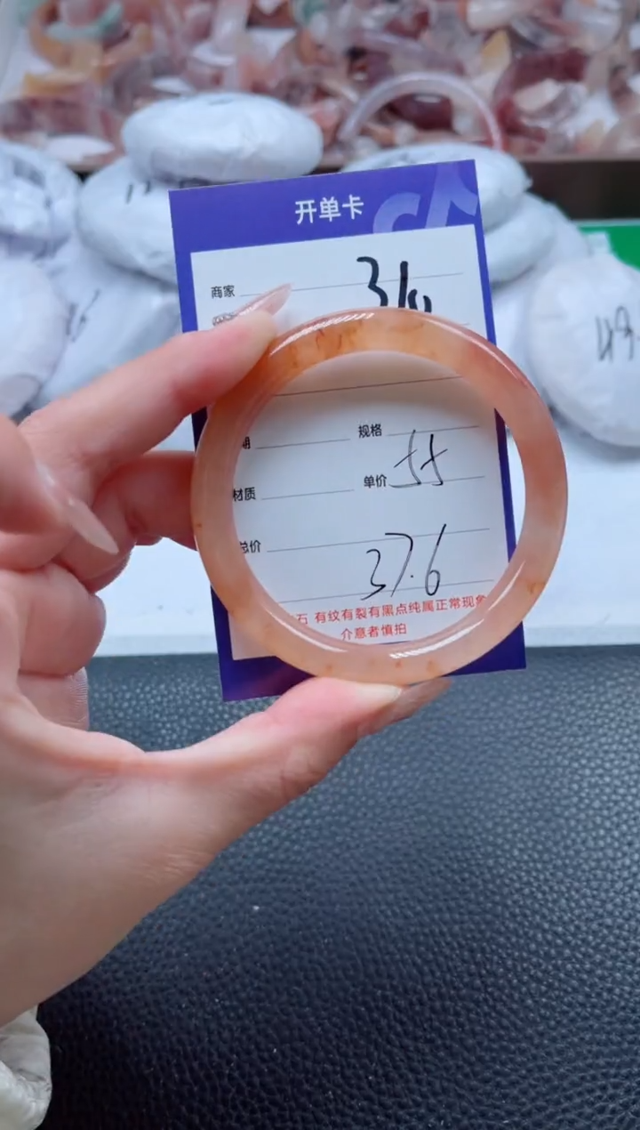 【闪购商品】石英质玉手镯未镶嵌310-55