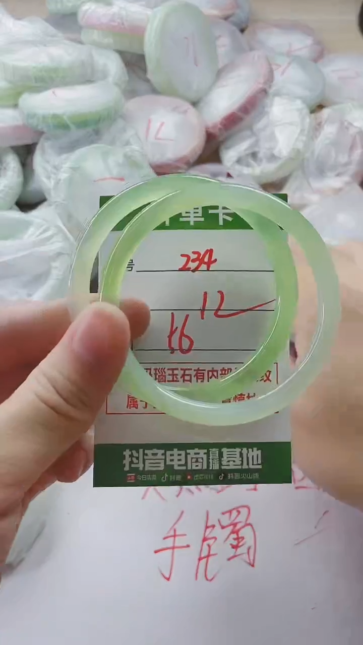 【闪购商品】玛瑙/玉髓手镯未镶嵌234