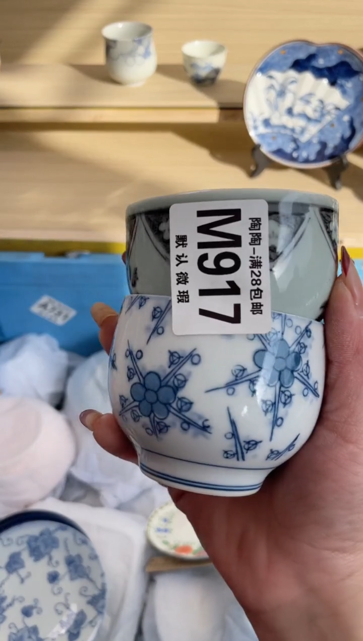 【闪购商品】杯瓷器瓷器瓷器瓷器M917