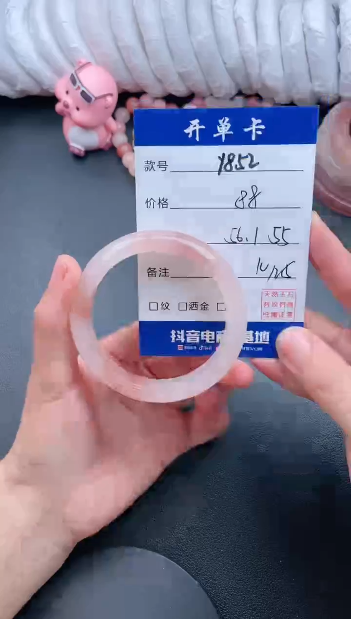 【闪购商品】石英质玉手镯未镶嵌Y852