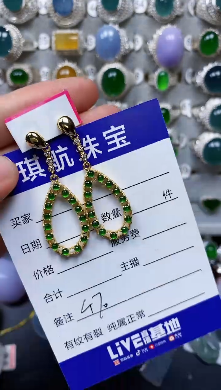 【闪购商品】翡翠耳饰银S925镶嵌0470