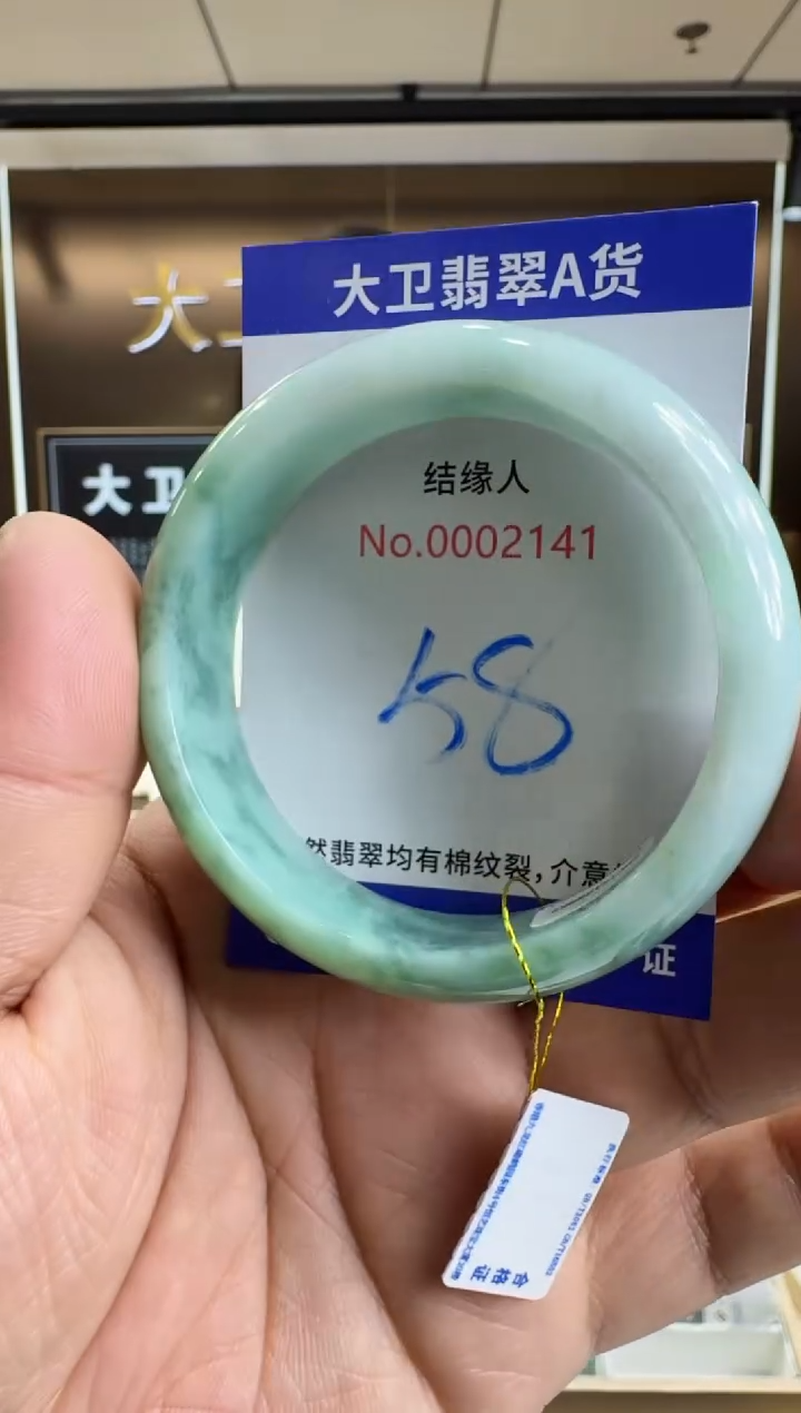 未镶嵌手镯翡翠天然缅甸a货翡翠