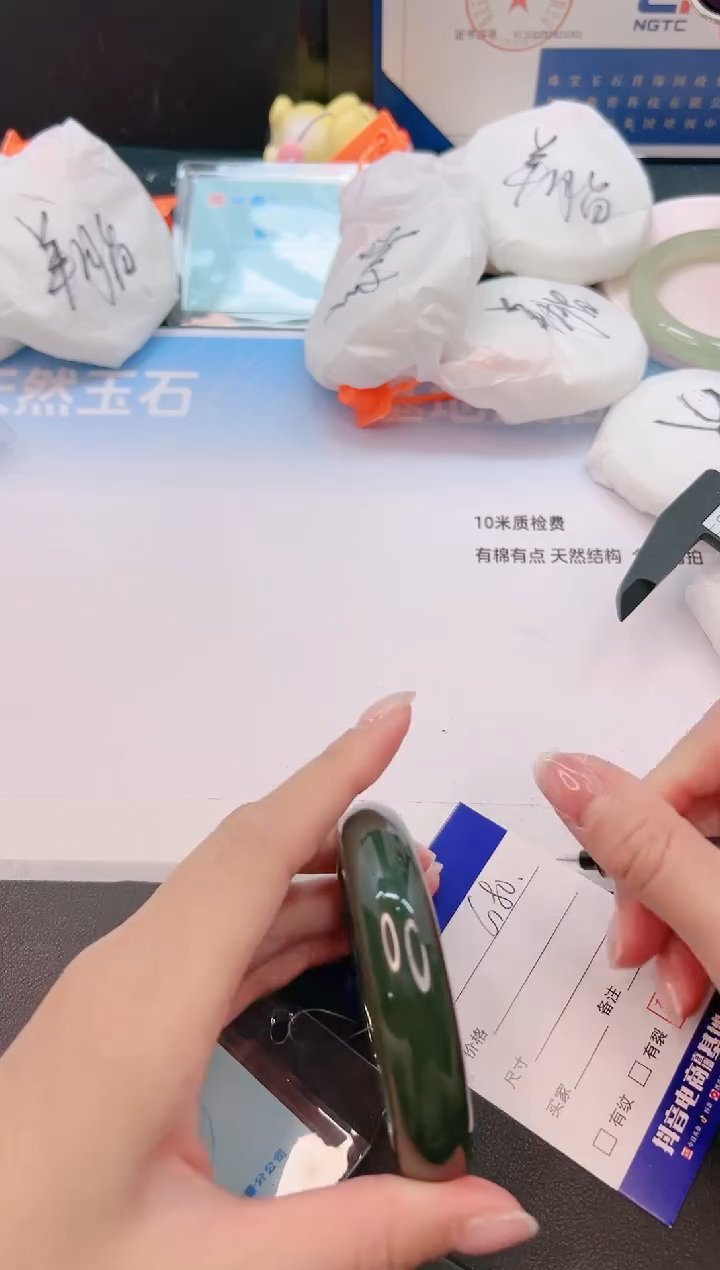 未镶嵌手镯和田玉9G80-56