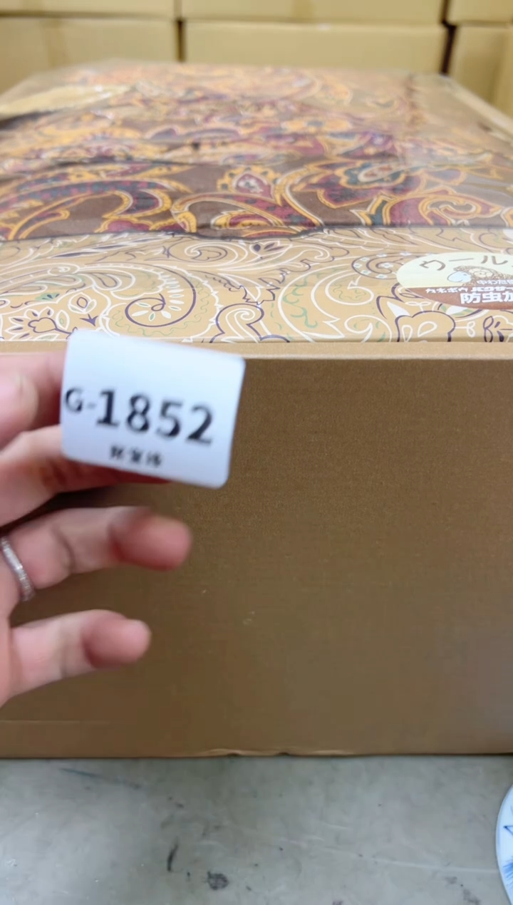 瓷片1852聚宝缘海陶精选