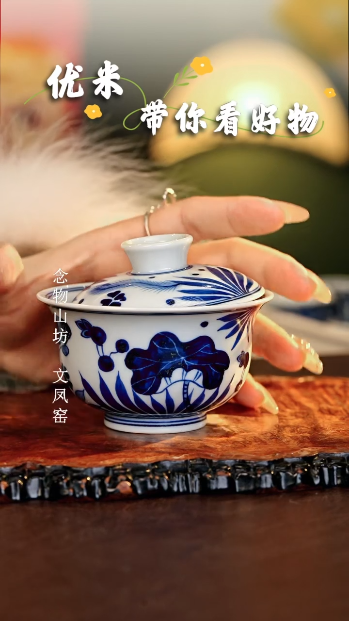 【闪购商品】瓷片...............