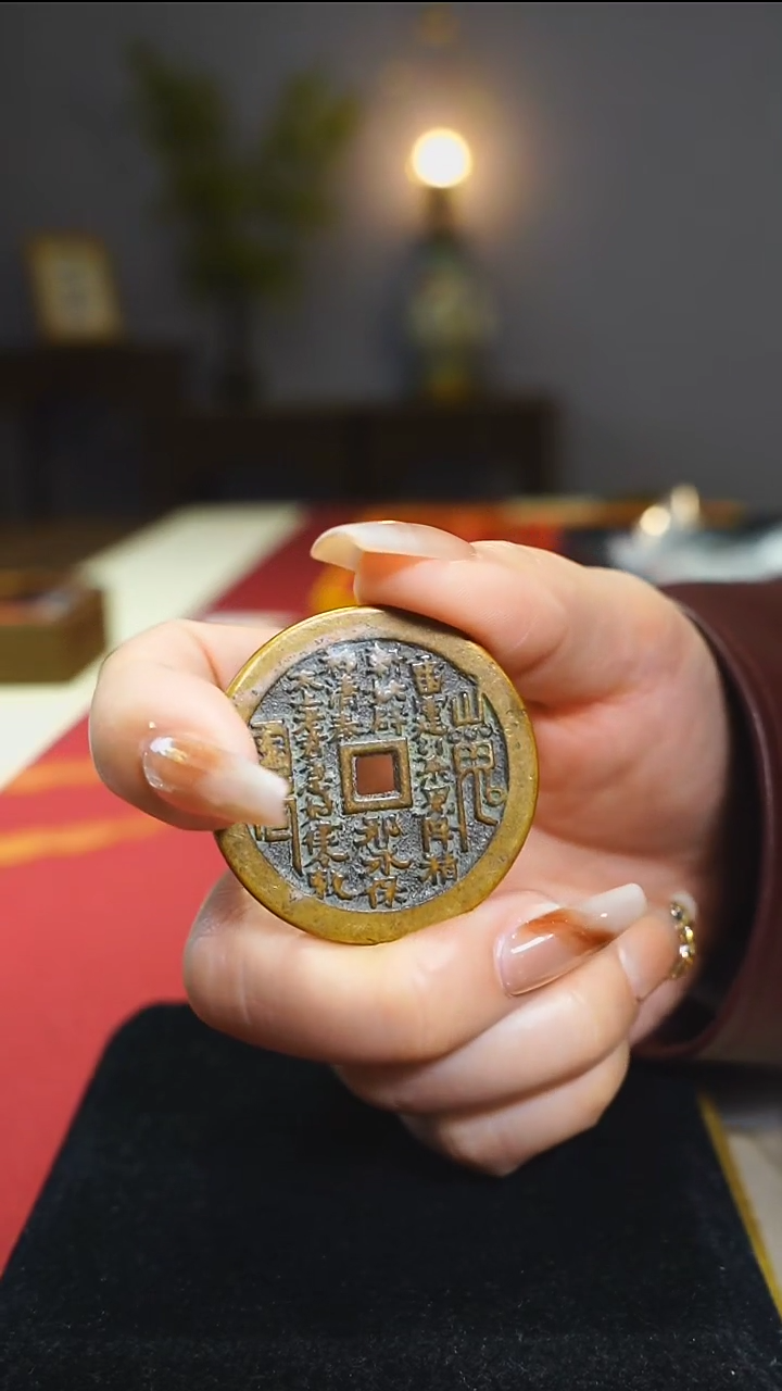 【闪购商品】铜外圆内方山鬼背八卦3.8cm/0930