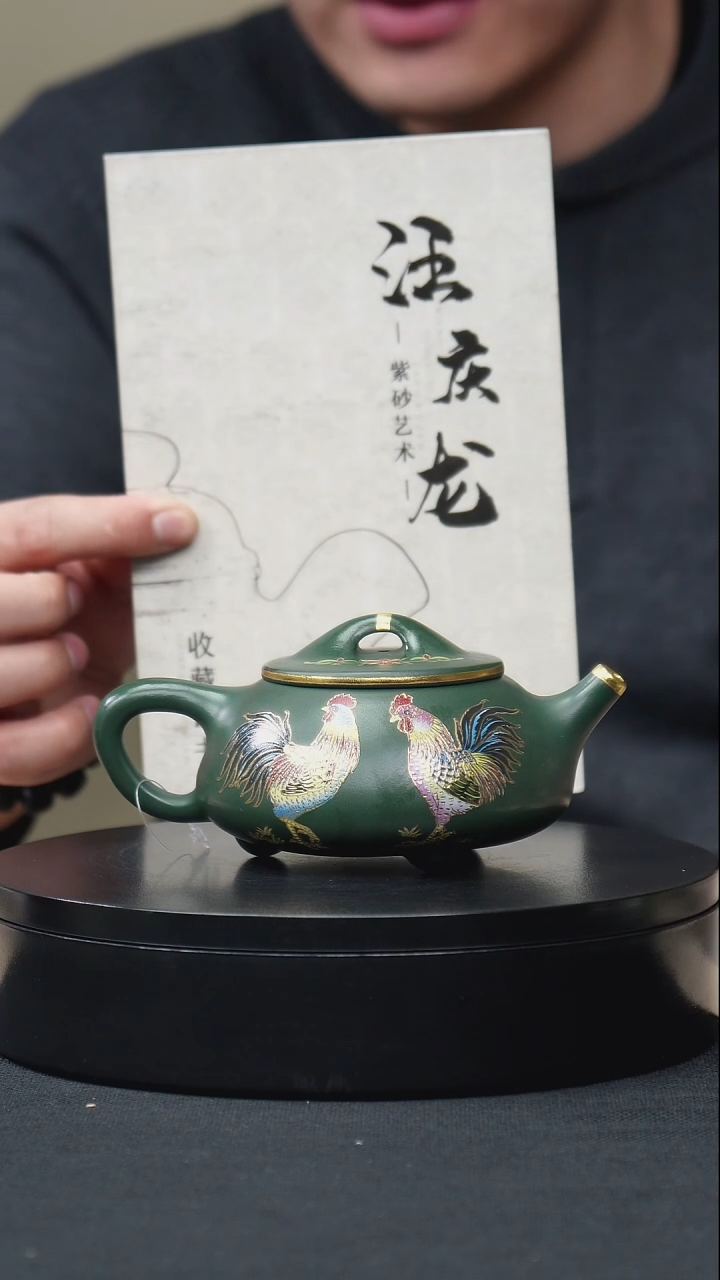 【闪购商品】紫砂茶壶民国绿贴绘石瓢